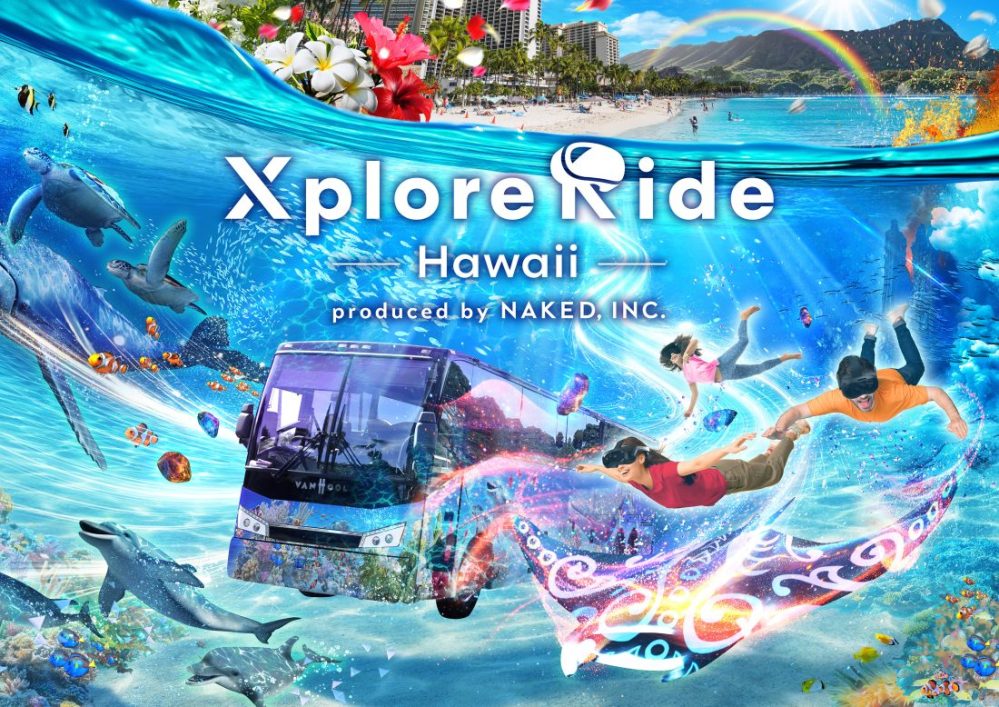XploreRide Hawaii
