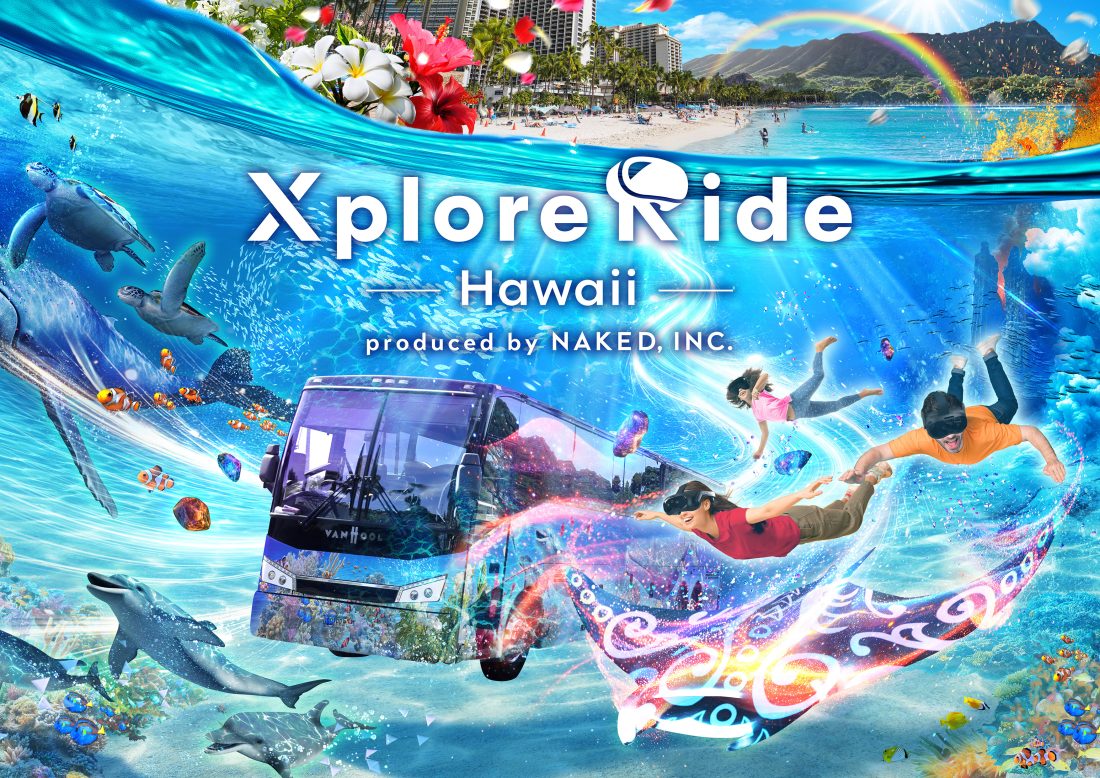 XploreRide Hawaii XploreRide Hawaii